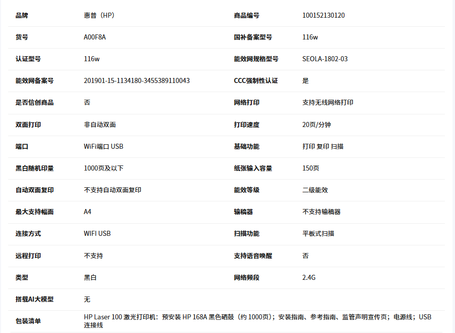 QQ_1781614724268.png