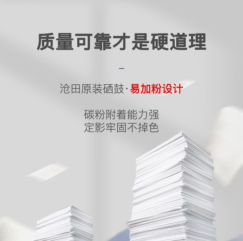 沧田 CTP-2206 黑白激光专用不干胶打印机A4 箱唛头硫酸纸铜版纸牛皮纸哑银不干胶标签打印机 标配（含硒鼓不可加粉）