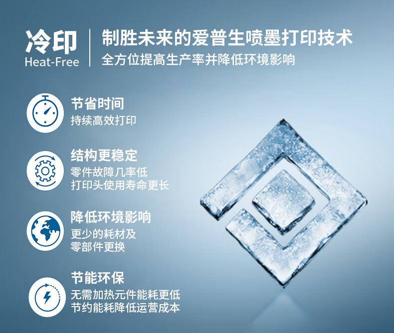 爱普生（EPSON）L8058 A4墨仓式彩色喷墨打印机家用 6色照片原装连供打印影楼 支持WiFi无线