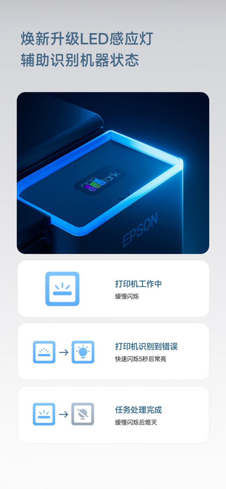 爱普生（EPSON）L4366墨仓式彩色无线多功能一体机(打印 复印 扫描 wifi 自动双面)5年服务