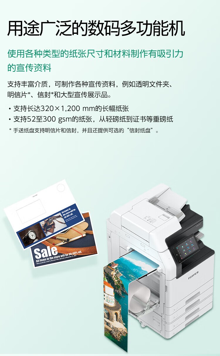 富士胶片（FUJIFILM） Apeos C5571 CPS 4Tray  A3彩色激光复合复印机 含输稿器+四纸盒 含安装售后 每分钟55页