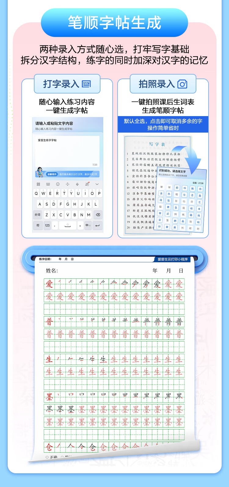 爱普生（EPSON）L8168 高端家用6色照片A4一体机 AI学习打印机（彩色触屏 自动双面 打印复印扫描 液晶屏 )