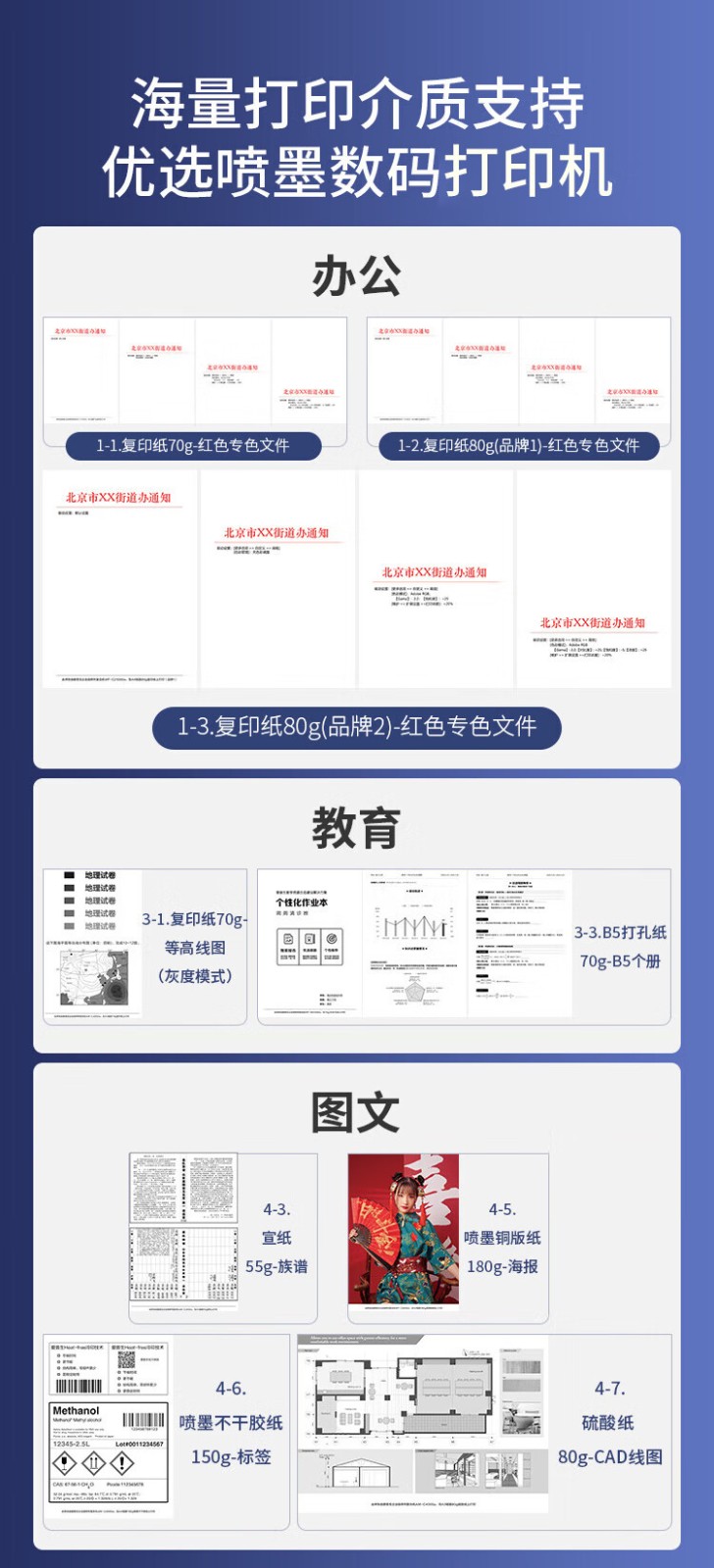 爱普生（EPSON）L4368墨仓式彩色无线多功能一体机(打印 复印 扫描 wifi 自动双面)标配