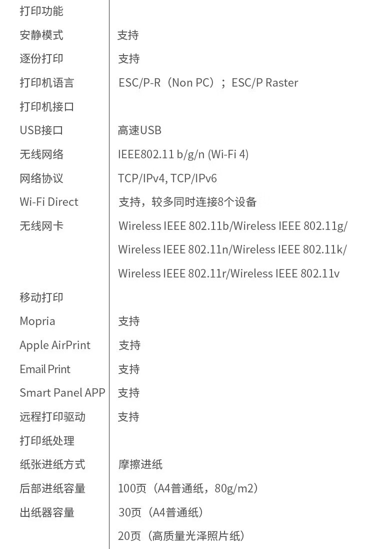 爱普生（EPSON）L1359墨仓式打印机办公家用A4彩色喷墨照片打印机(L1259升级型)004系列墨水