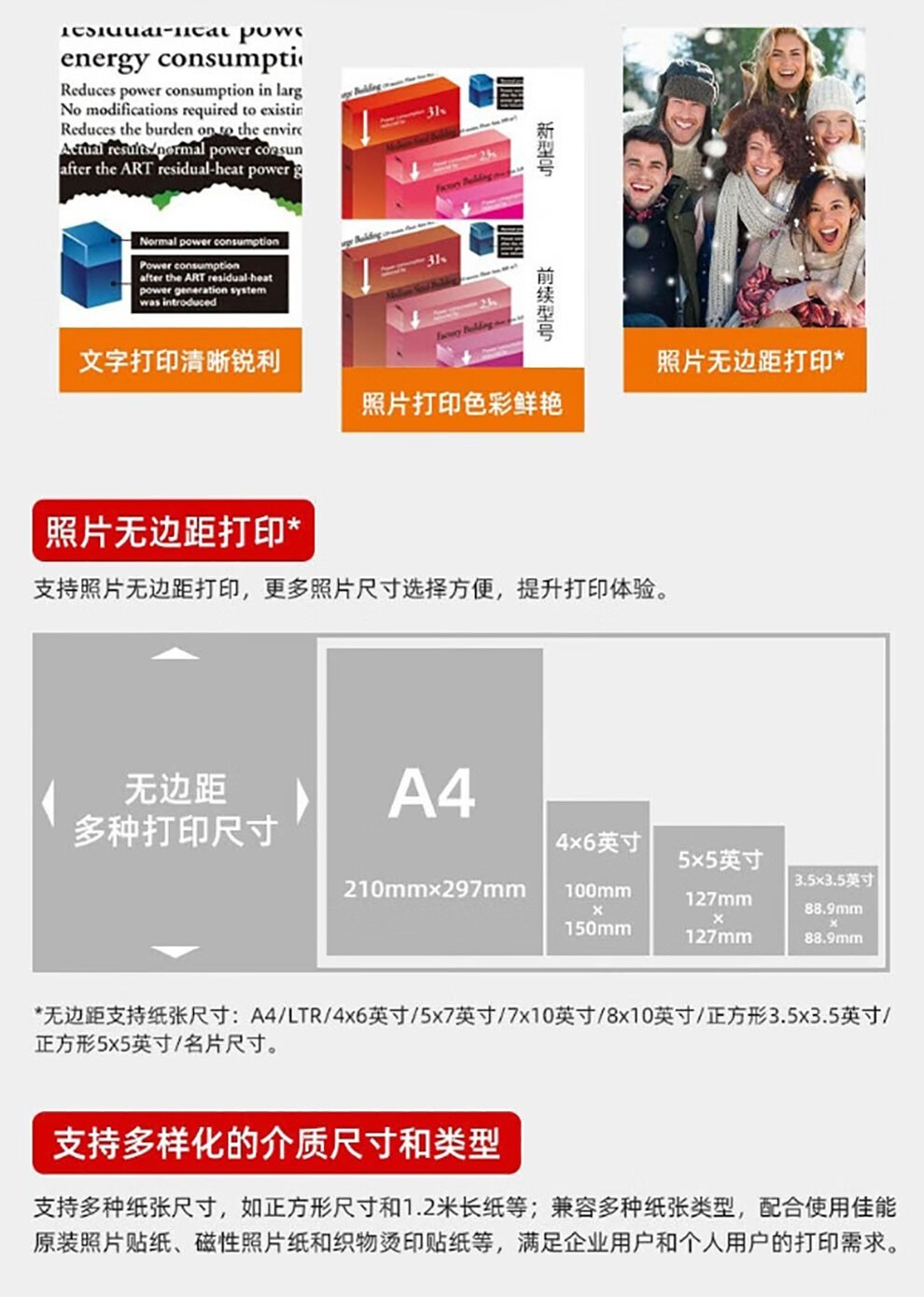 佳能（Canon） G1810 加墨式连供高容量彩色喷墨家庭作业照片办公家庭用打印机  USB连接彩色单功能 官方标配(主机+原装打印头+原机墨水) GI-81系列墨水