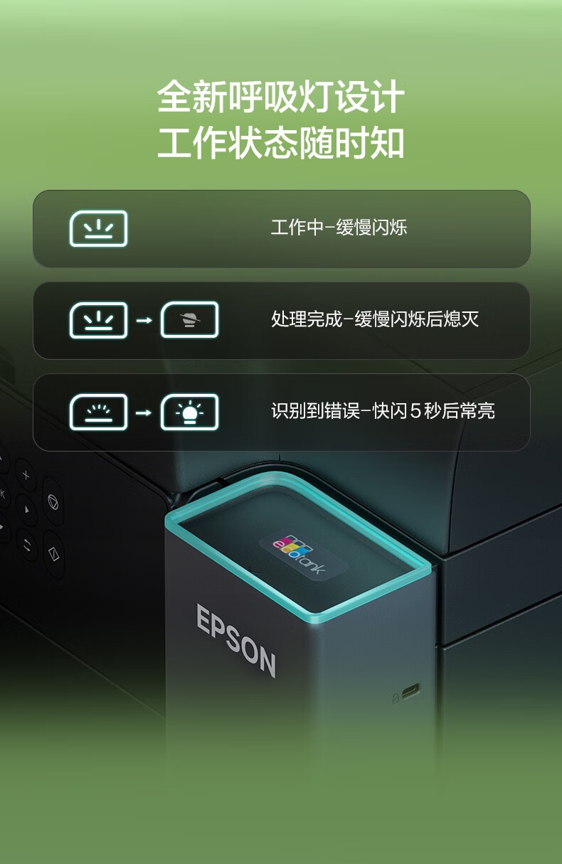 爱普生（EPSON）L6379 墨仓式彩色无线多功能一体机 办公家用 （打印复印扫描 wifi/有线网络 自动双面复印/打印）