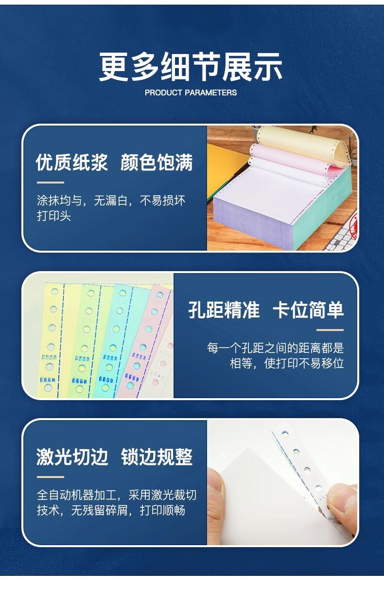 立信241电脑针式打印纸连打电脑打印纸出库送货清单发票单据打印纸241 二联整张可撕边（1000页）