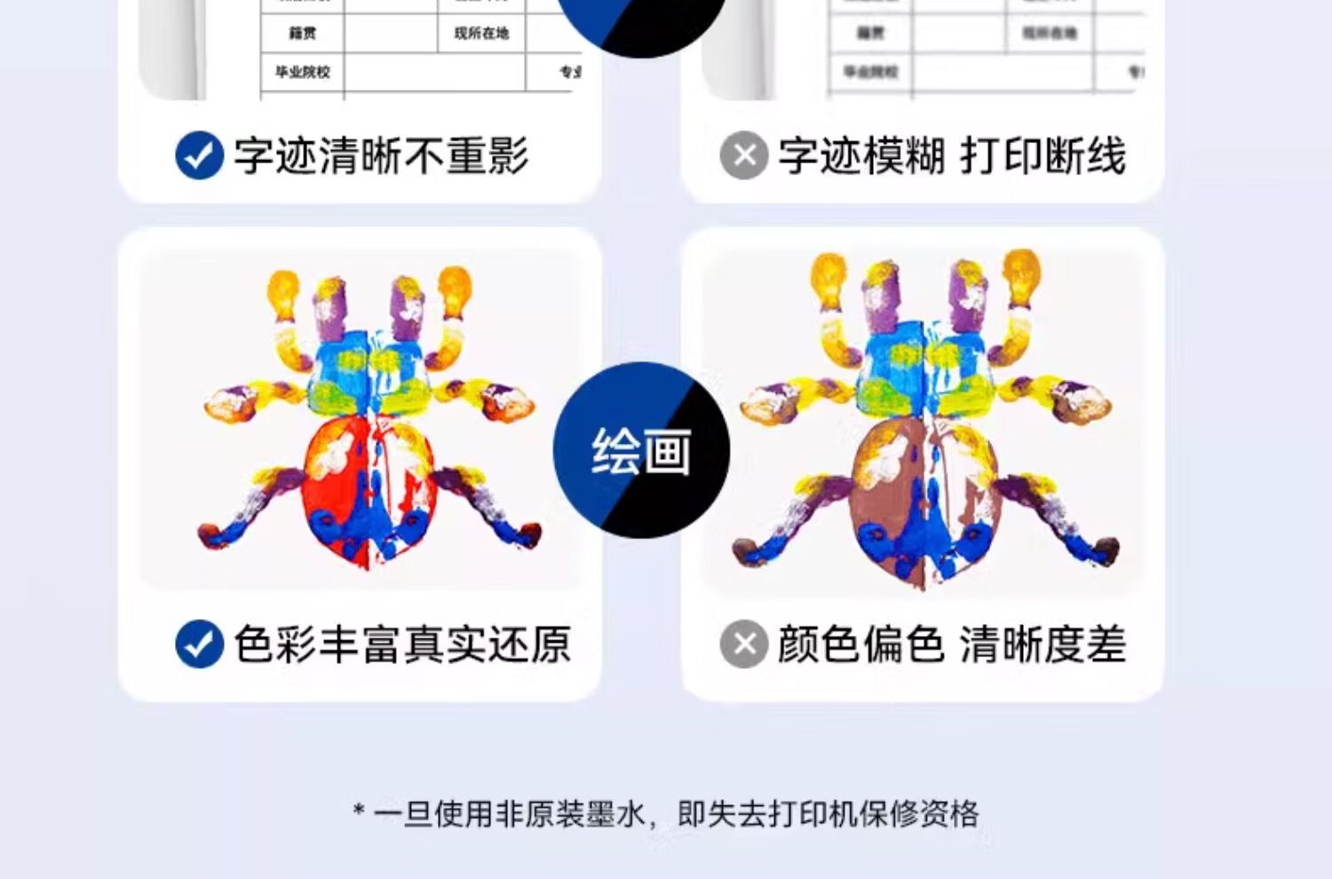 爱普生004系列T00U4原装墨水黄色单只装(适用L125X/L325X/L326X/L355X/L529X/L311X/L315X/L316X系列等）