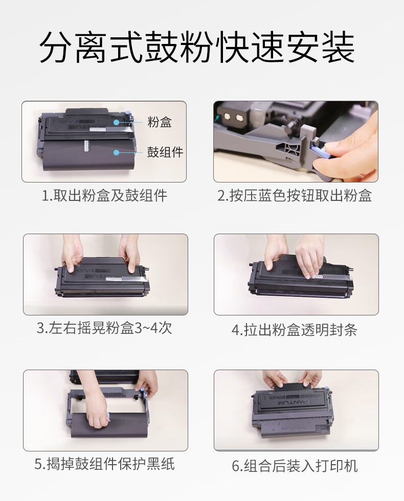 奔图P3320D 智慧系列 黑白激光商用单功能打印机 自动双面 鼓粉分离 低噪音 USB接口