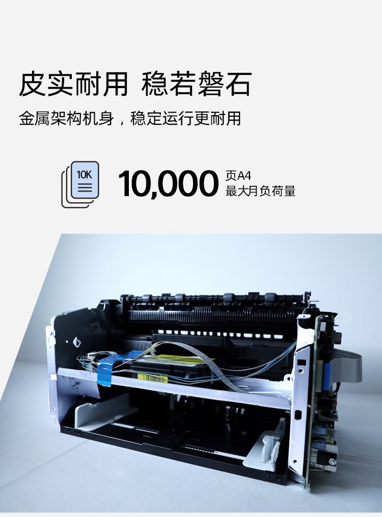 惠普（HP）116w 激光无线打印机 多功能家用办公打印机 无线打印 复印机扫描一体机黑白1680A硒鼓（1136w焕新版）