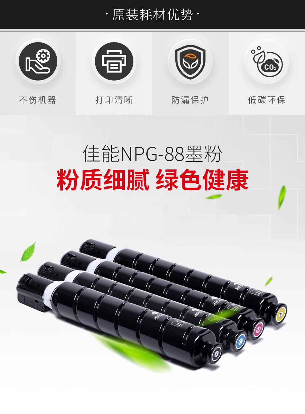 佳能（Canon）NPG-88Y原装墨粉盒耗材硒鼓适用于C3322L/c3326/c3926/c3930 黄色大容量装【约19000张】