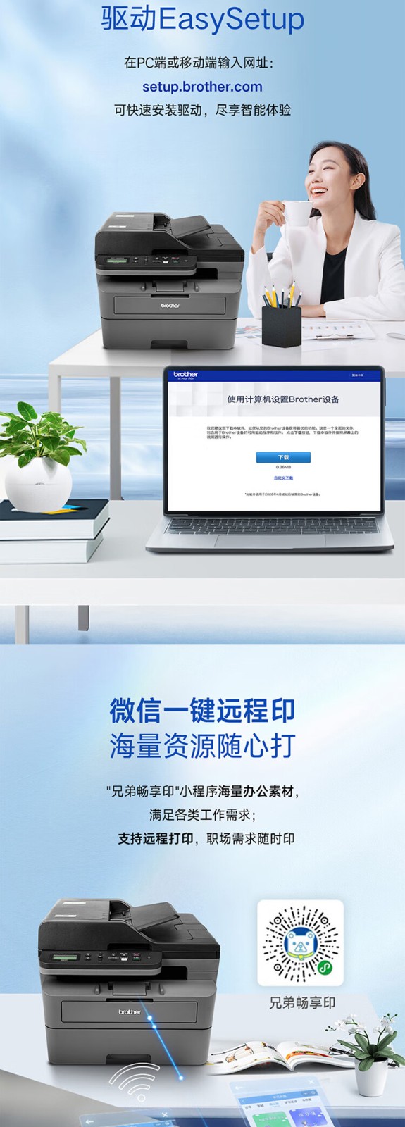 兄弟DCP-L2548DW （brother）黑白家用办公激光打印机（34页/分钟 无线 自动输稿 连续复印扫描一体）2550dw升级款