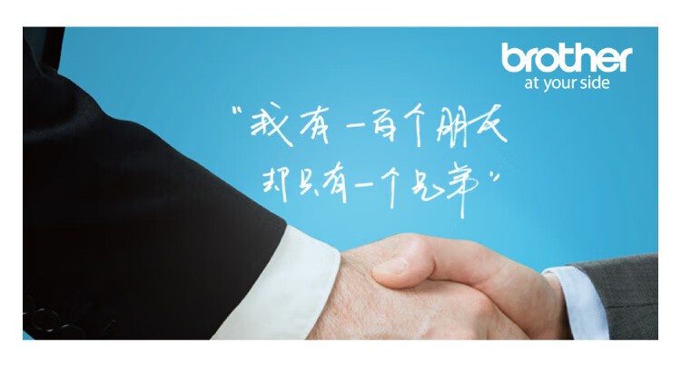 兄弟（brother）TN2520墨粉盒（标准容量 适用于兄弟2508/2518/2548/2628/2648）