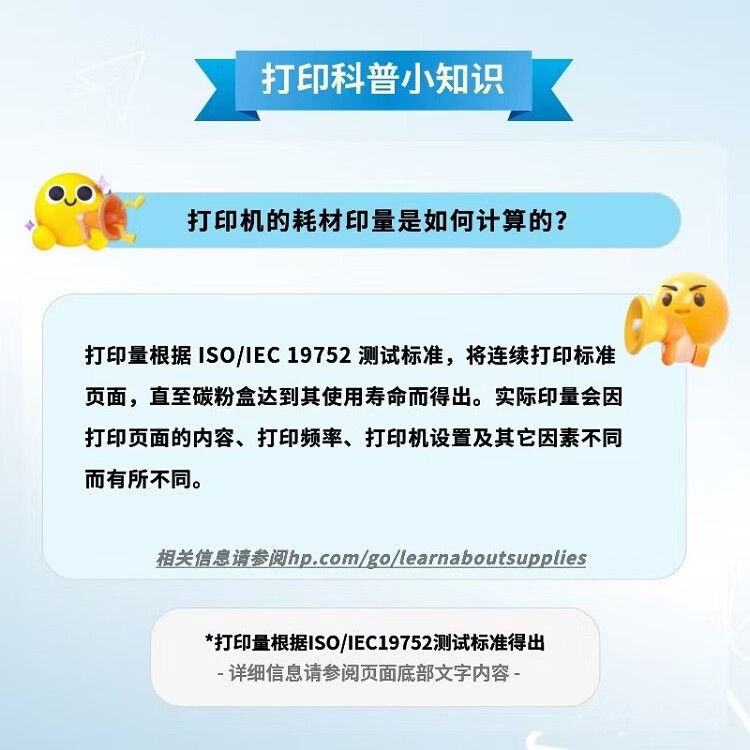 惠普（HP）115nw 黑白激光无线打印机 无线三合一 家用打印机 打印复印扫描 支持有线连接W1680A硒鼓（1188nw焕新版）