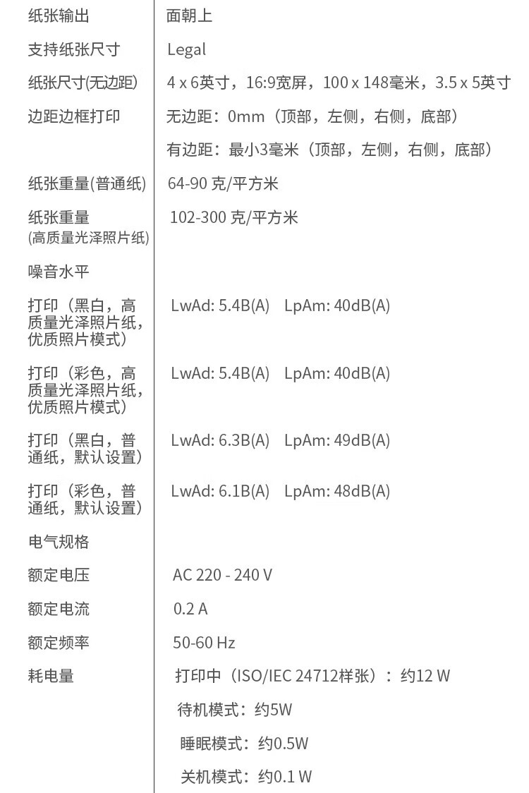 爱普生（EPSON）L1359墨仓式打印机办公家用A4彩色喷墨照片打印机(L1259升级型)004系列墨水