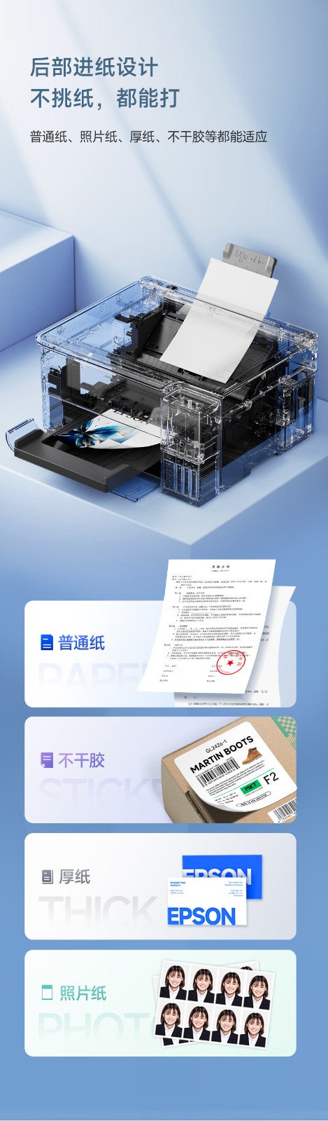 爱普生（EPSON）L4366墨仓式彩色无线多功能一体机(打印 复印 扫描 wifi 自动双面)5年服务