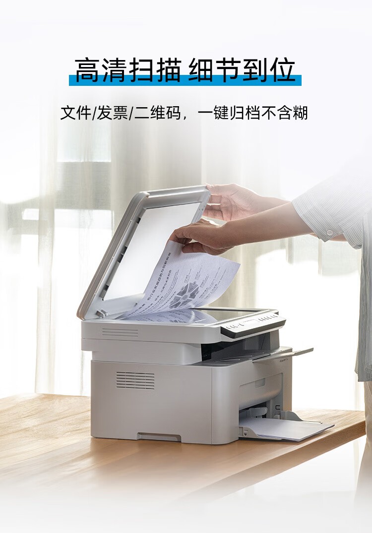 惠普（HP）115nw 黑白激光无线打印机 无线三合一 家用打印机 打印复印扫描 支持有线连接W1680A硒鼓（1188nw焕新版）