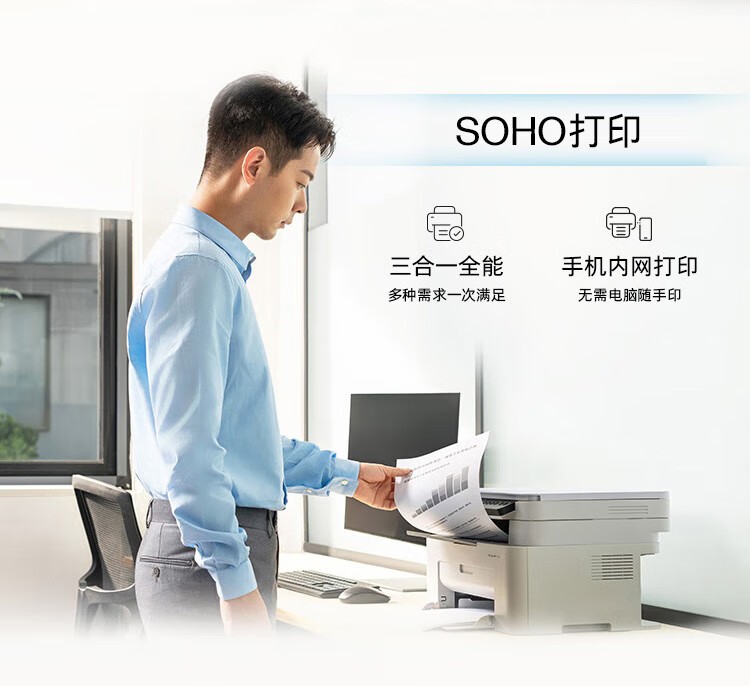 惠普（HP）115nw 黑白激光无线打印机 无线三合一 家用打印机 打印复印扫描 支持有线连接W1680A硒鼓（1188nw焕新版）