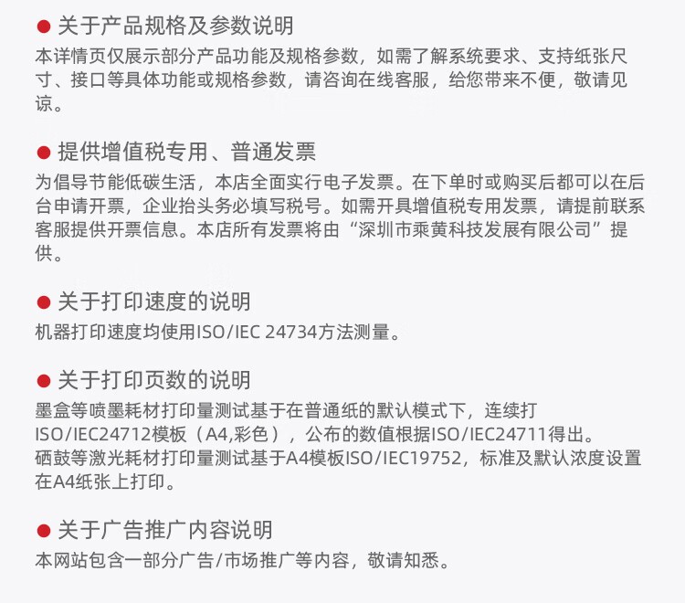 佳能（Canon）G5080大容量可加墨打印机手机无线连接彩色喷墨家用办公自动双面A4 单打印-无线-8300页 官方标配GI-80系列墨水