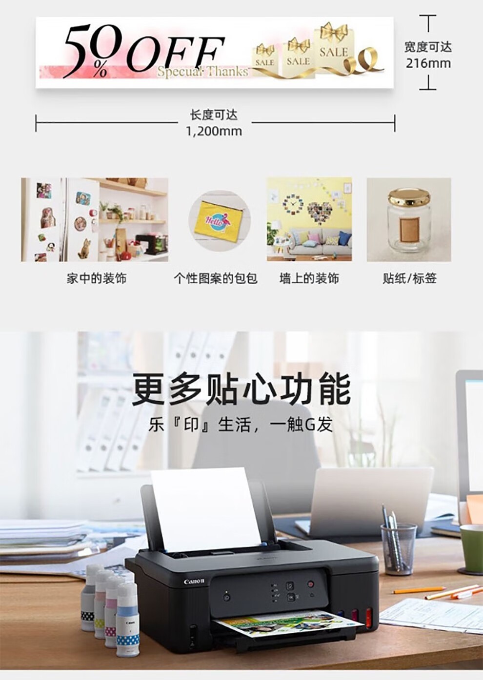 佳能（Canon） G1810 加墨式连供高容量彩色喷墨家庭作业照片办公家庭用打印机  USB连接彩色单功能 官方标配(主机+原装打印头+原机墨水) GI-81系列墨水