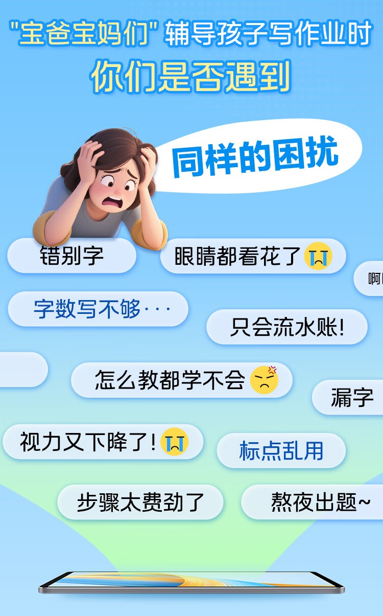 爱普生（EPSON）L8168 高端家用6色照片A4一体机 AI学习打印机（彩色触屏 自动双面 打印复印扫描 液晶屏 )