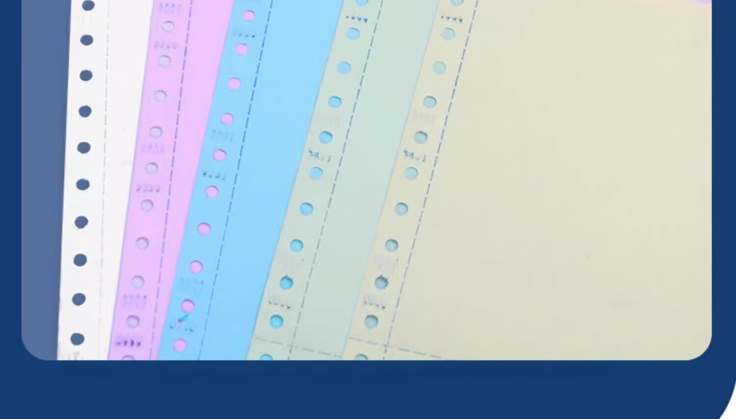 立信241 电脑针式打印纸连打电脑打印纸出库送货清单发票单据打印纸241 单联整张可撕边（1000页）