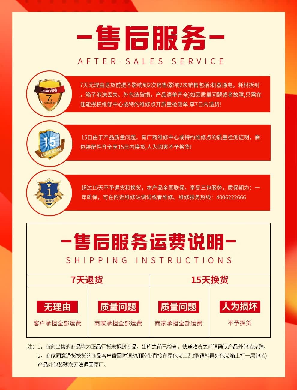 佳能（Canon） G1810 加墨式连供高容量彩色喷墨家庭作业照片办公家庭用打印机  USB连接彩色单功能 官方标配(主机+原装打印头+原机墨水) GI-81系列墨水