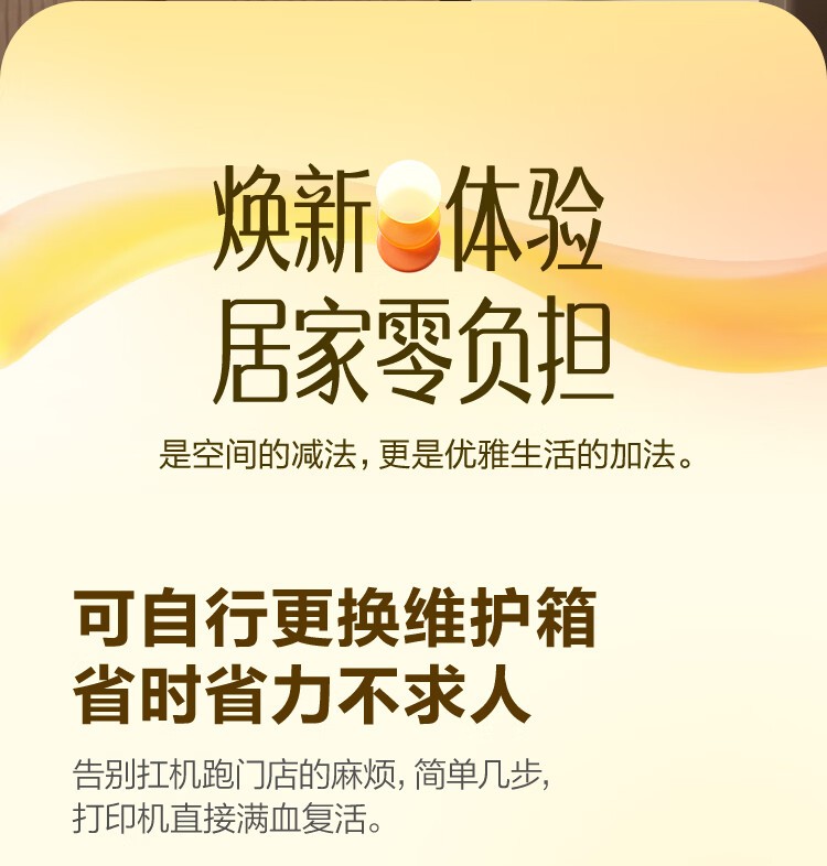 爱普生L3356 白色（EPSON）彩色多功能一体机 (打印 复印 扫描)家用办公打印(L3256升级型)004系列墨水