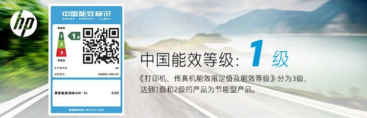 惠普（HP）M181fw彩色激光多功能家用一体机(M177fw升级型号)(打印 复印 扫描 传真)四合一无线连接自动输稿