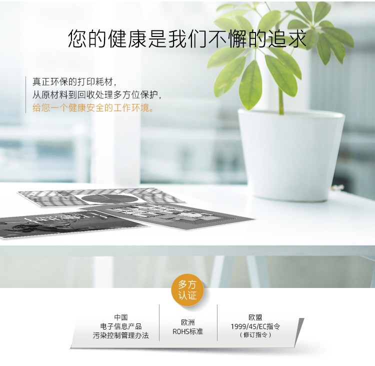 惠普(HP)77A(CF277A)原装硒鼓 黑色(支)(适用:M429/M405/M305/M429/M329/M407dn/M431f )