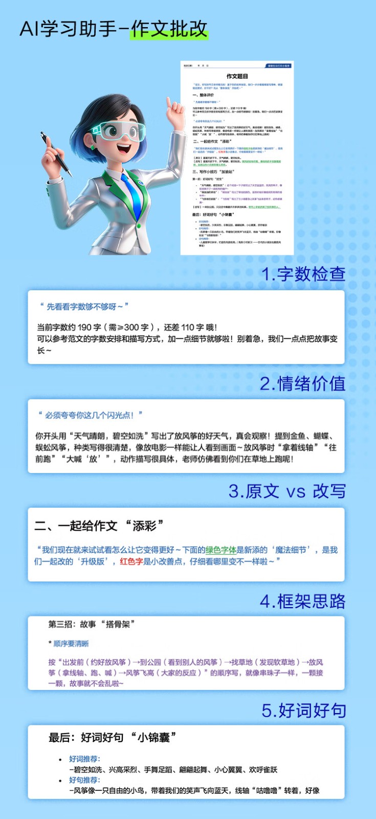 爱普生（EPSON）L8168 高端家用6色照片A4一体机 AI学习打印机（彩色触屏 自动双面 打印复印扫描 液晶屏 )