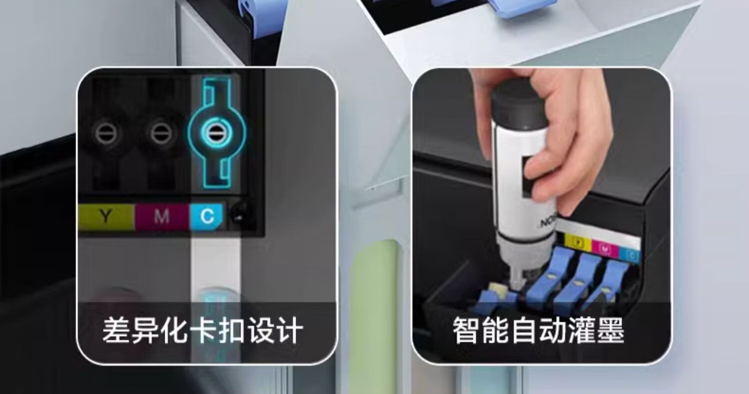 爱普生004系列T00U2原装墨水青色(蓝色)单只装(适用L125X/L325X/L326X/L355X/L529X/L311X/L315X/L316X系列等）