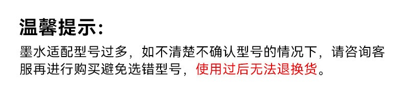 爱普生004系列T00U1原装墨水黑色单只装（适用L3558/L3556/L1258/L311X/L315X/L316X/L325X/L326X系列等）