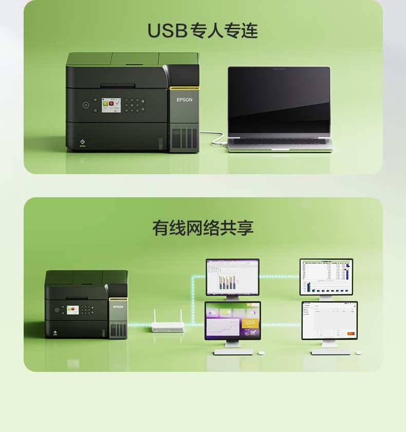 爱普生（EPSON）L6379 墨仓式彩色无线多功能一体机 办公家用 （打印复印扫描 wifi/有线网络 自动双面复印/打印）
