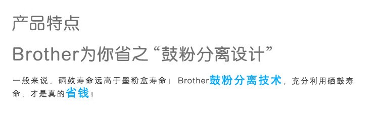 兄弟（brother）TN2520墨粉盒（标准容量 适用于兄弟2508/2518/2548/2628/2648）