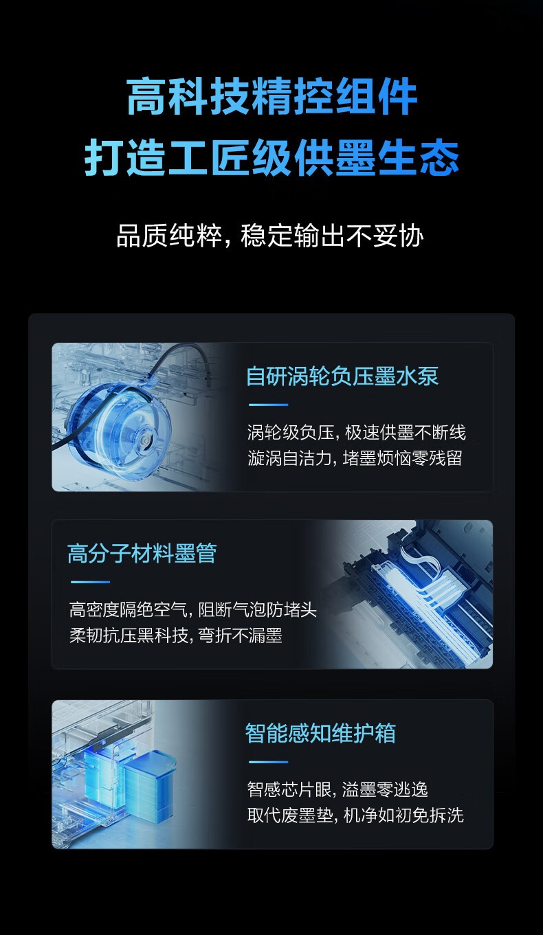 爱普生（EPSON）L6379 墨仓式彩色无线多功能一体机 办公家用 （打印复印扫描 wifi/有线网络 自动双面复印/打印）