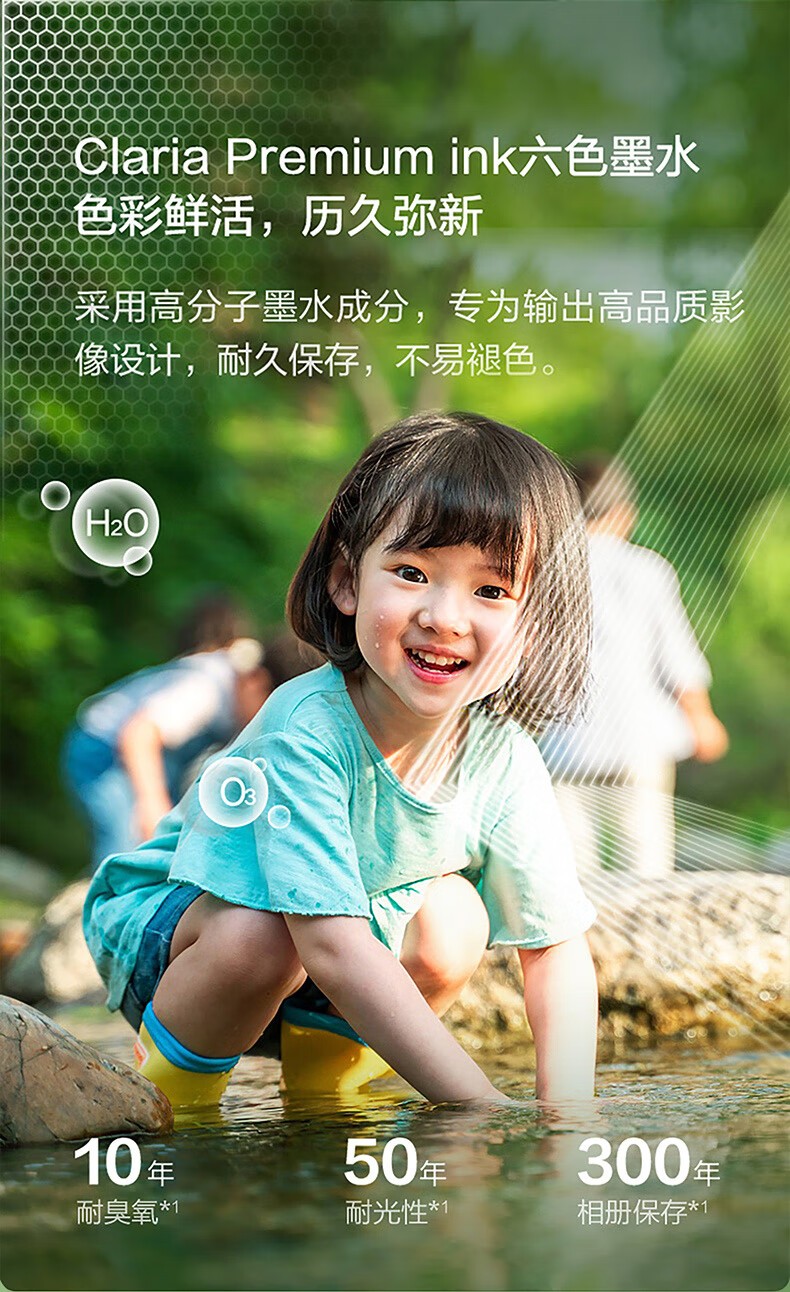 爱普生（EPSON）L8168 高端家用6色照片A4一体机 AI学习打印机（彩色触屏 自动双面 打印复印扫描 液晶屏 )