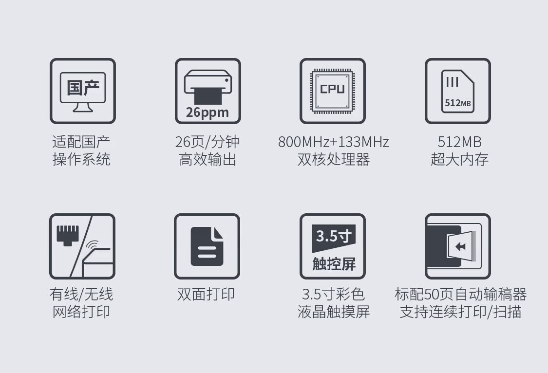 联想 至像MC2600DNW彩色激光多功能一体机（Lenovo）至像（打印 复印 扫描 自动双面 ，有线网络、无线网络）支持国产操作系统 保密打印