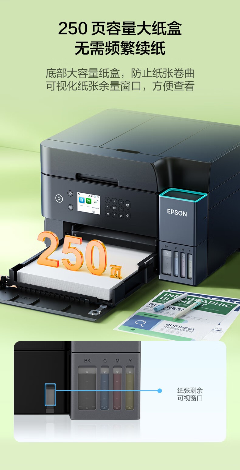 爱普生（EPSON）L6379 墨仓式彩色无线多功能一体机 办公家用 （打印复印扫描 wifi/有线网络 自动双面复印/打印）