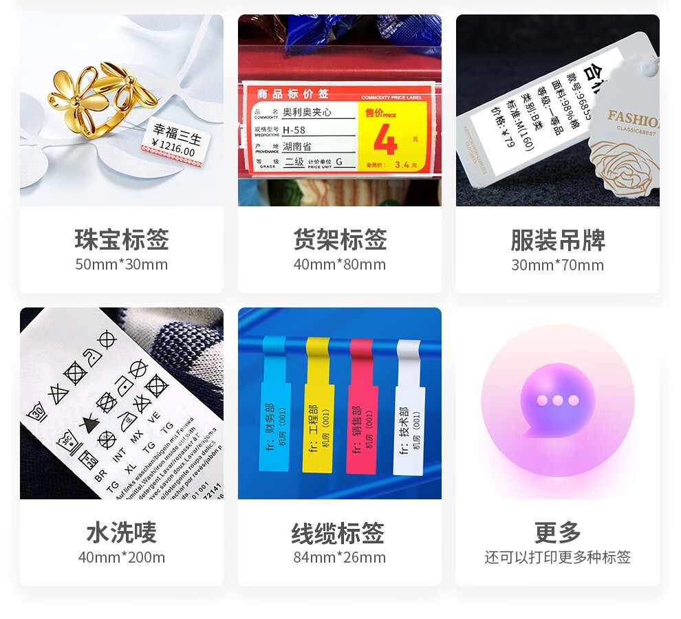 TSC T-4503E(300DPI)条码打印机 T4503E/T4502/T300A热敏标签打印机条码机 不干胶 水洗标 吊牌 打印机 标签打印机