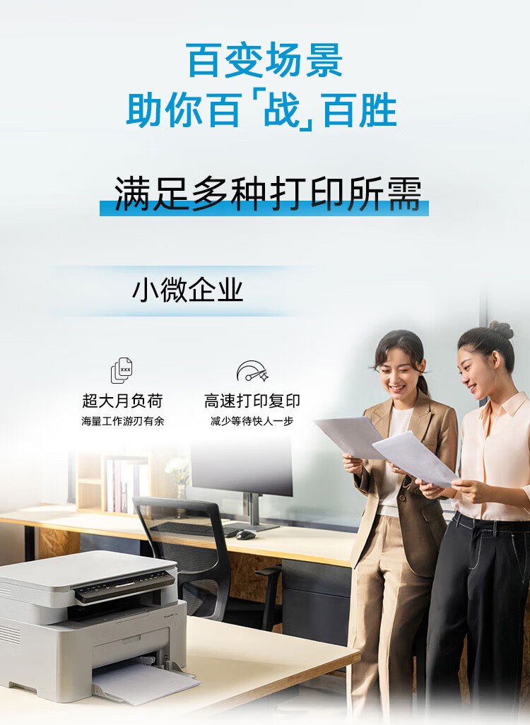 惠普（HP）115nw 黑白激光无线打印机 无线三合一 家用打印机 打印复印扫描 支持有线连接W1680A硒鼓（1188nw焕新版）