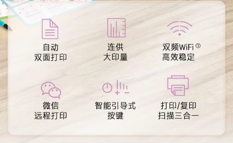 惠普tank672彩色家用自动双面连供打印机复印一体机A4无线办公