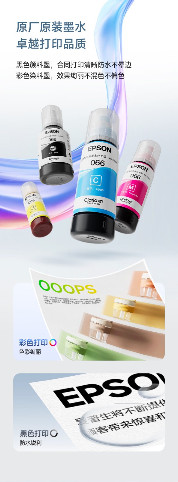 爱普生（EPSON）L4368墨仓式彩色无线多功能一体机(打印 复印 扫描 wifi 自动双面)标配