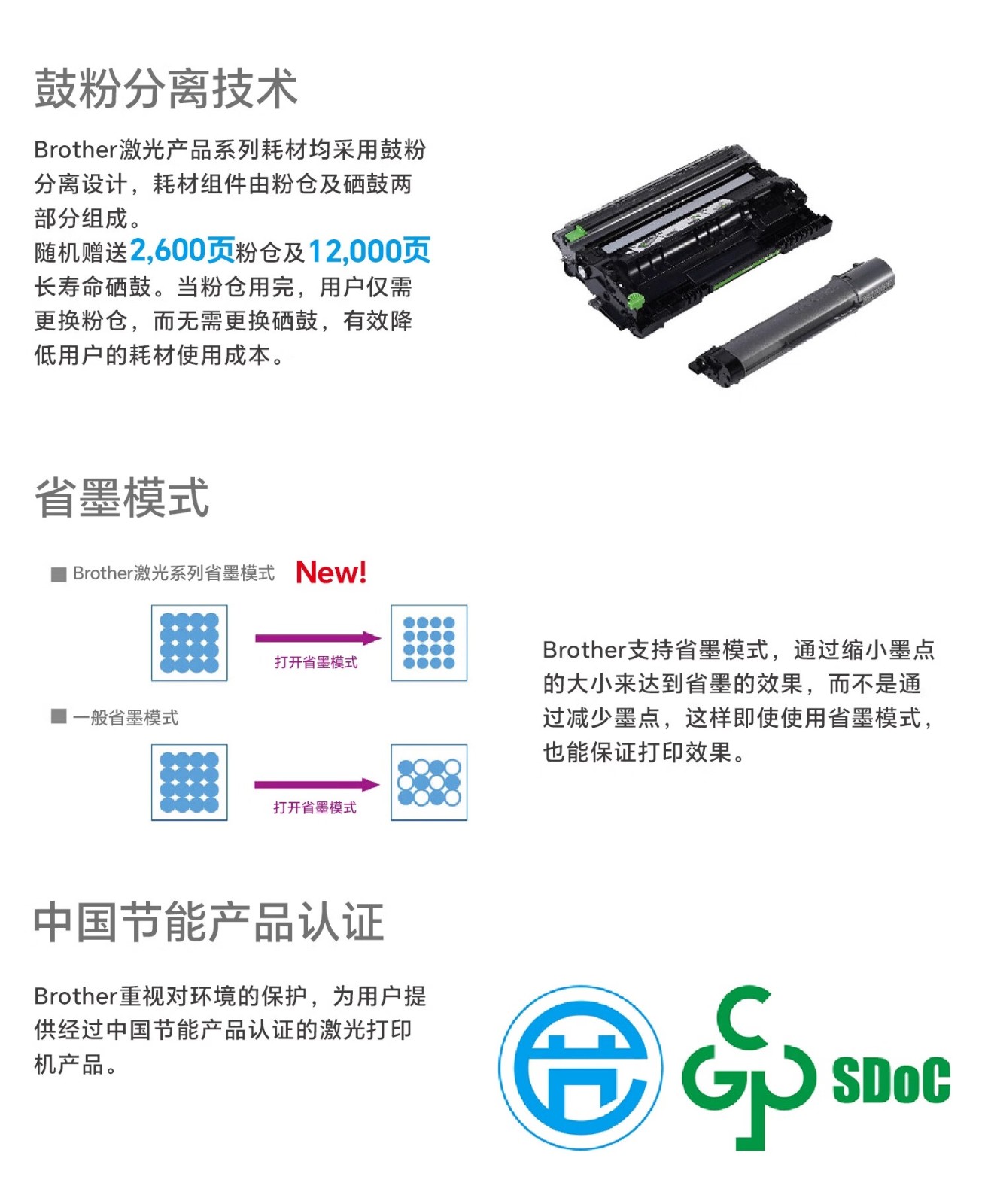 兄弟（brother）DCP-B7658DW黑白激光打印机一体机复印机扫描无线wifi手机自动双面办公专用家用小型多功 ，50页输稿器，远程打印