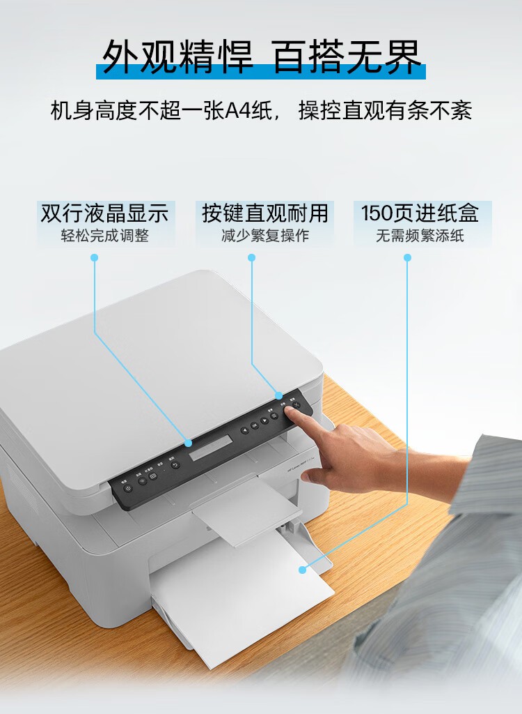 惠普（HP）115nw 黑白激光无线打印机 无线三合一 家用打印机 打印复印扫描 支持有线连接W1680A硒鼓（1188nw焕新版）