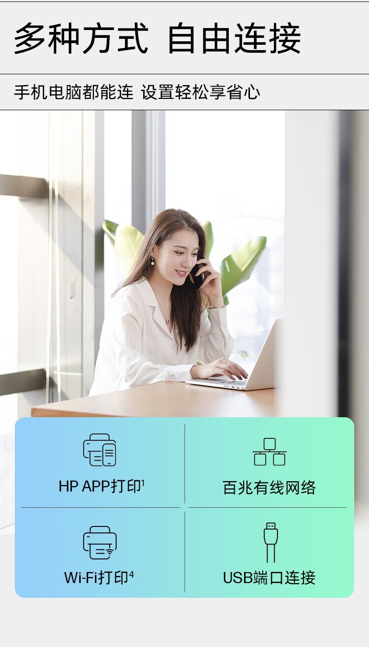 惠普（HP）1188nw 锐系列激光多功能一体机 家用三合一 打印复印扫描无线版（136nw升级版）166A硒鼓