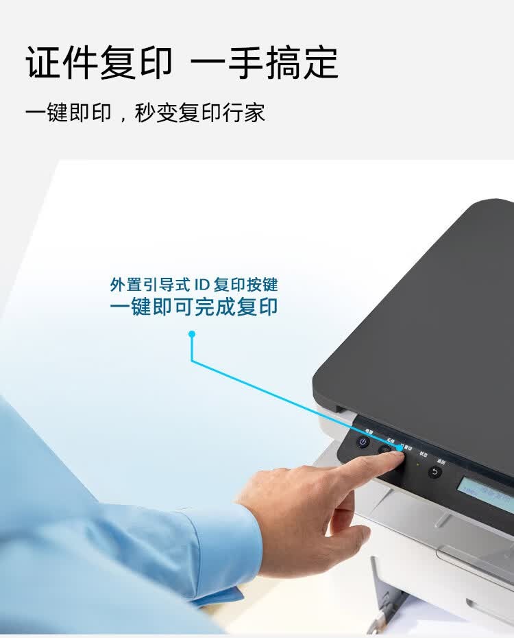 惠普（HP）116w 激光无线打印机 多功能家用办公打印机 无线打印 复印机扫描一体机黑白1680A硒鼓（1136w焕新版）