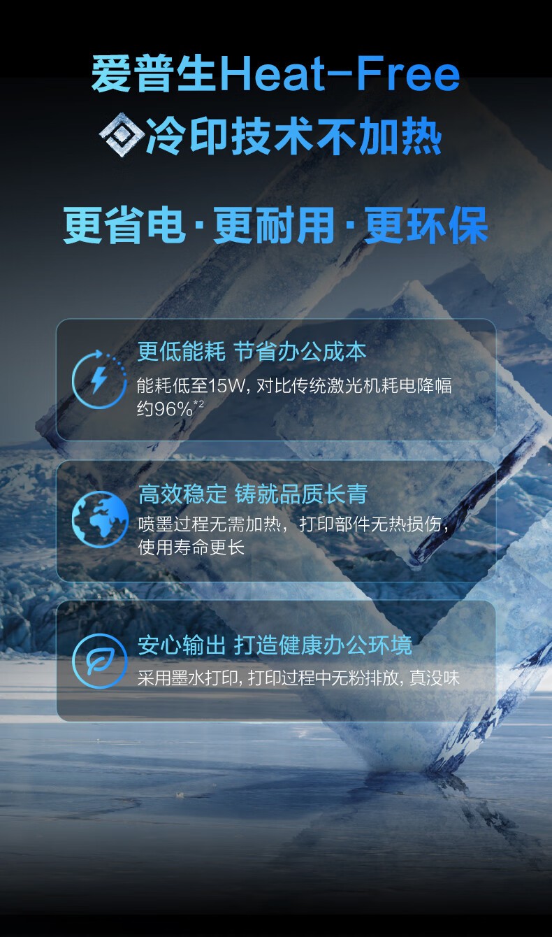 爱普生（EPSON）L6379 墨仓式彩色无线多功能一体机 办公家用 （打印复印扫描 wifi/有线网络 自动双面复印/打印）