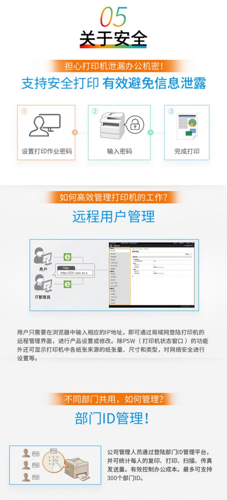 佳能（Canon）iC MF645Cx A4幅面无线彩色激光多功能传真一体机（打印/复印/扫描/传真/自动双面 家用/商用）