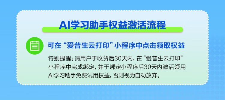 爱普生（EPSON）L8168 高端家用6色照片A4一体机 AI学习打印机（彩色触屏 自动双面 打印复印扫描 液晶屏 )
